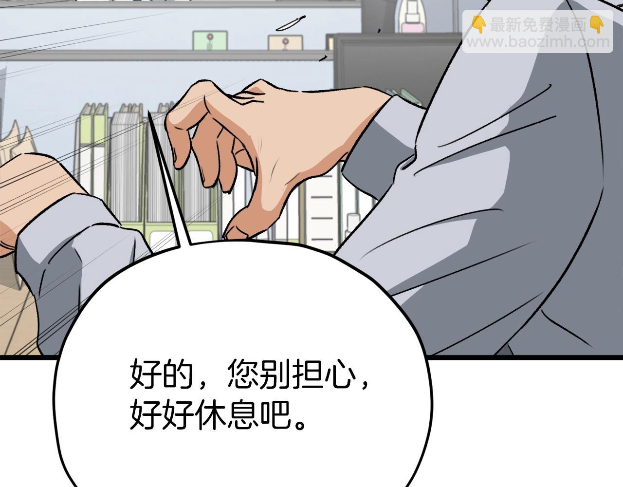 第89话 龙龙坐跑车(1/4)-第89话