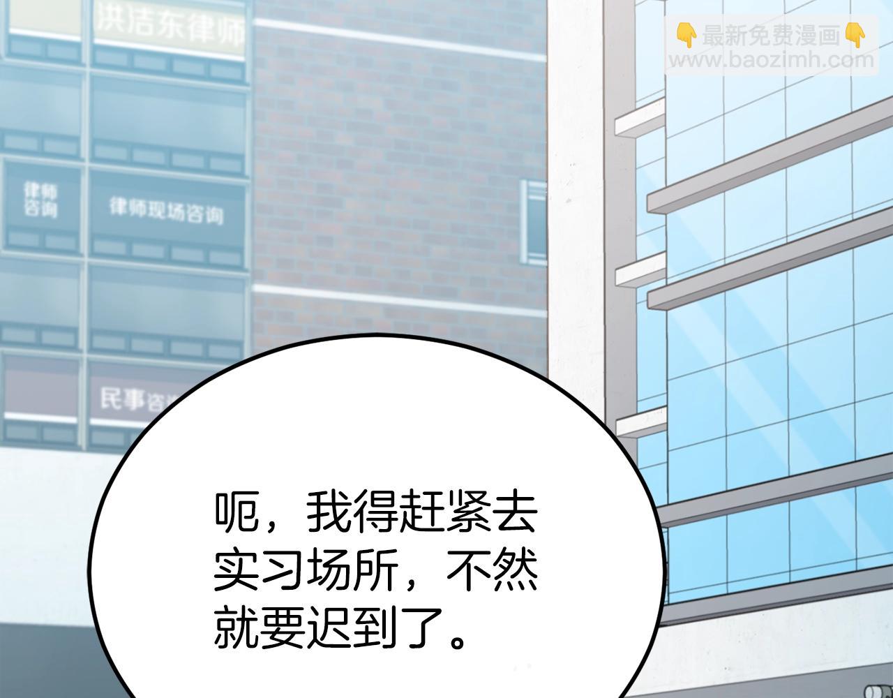 我爸太強了！ - 第89話 龍龍坐跑車(1/4) - 5