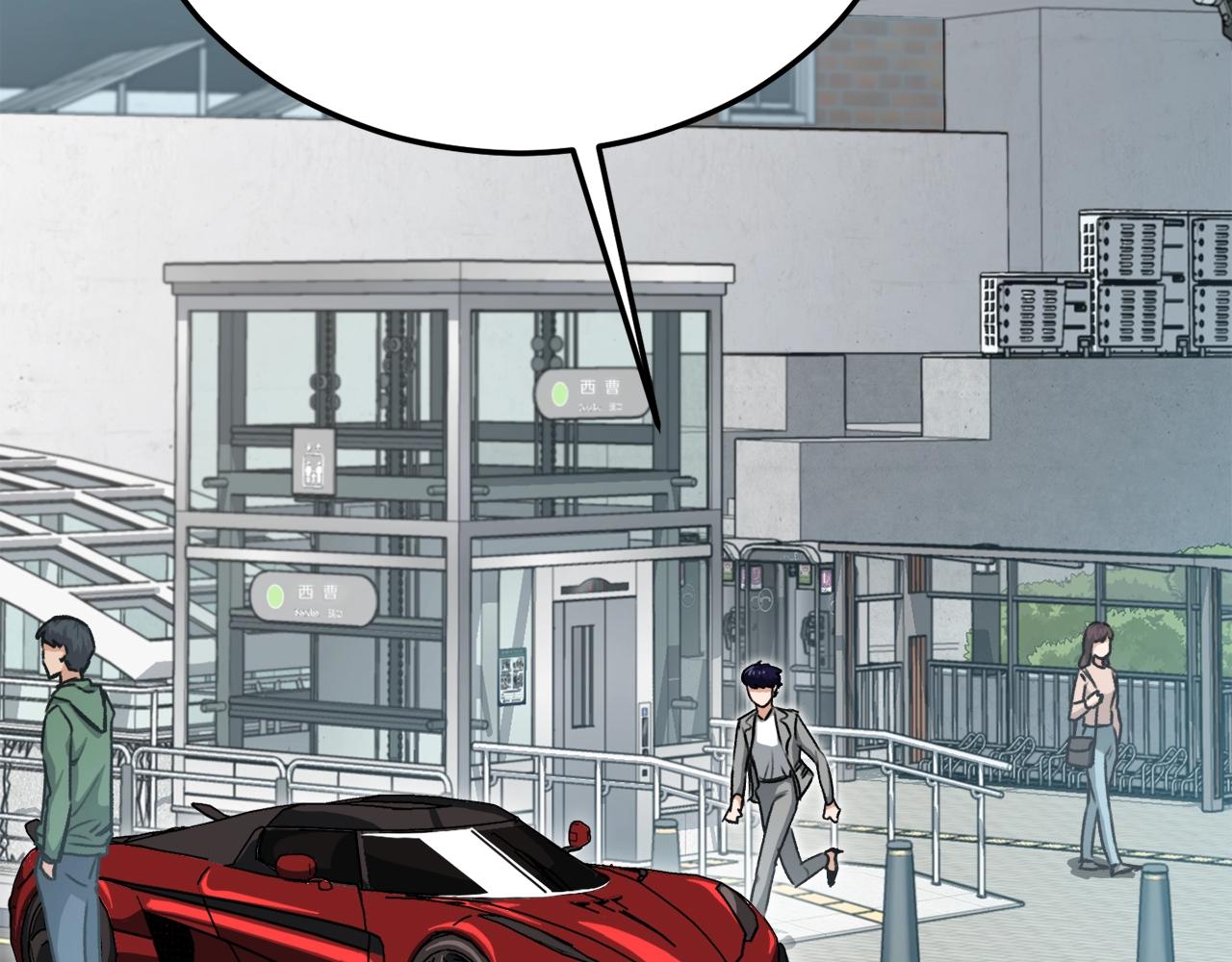 第89话 龙龙坐跑车(1/4)-第89话