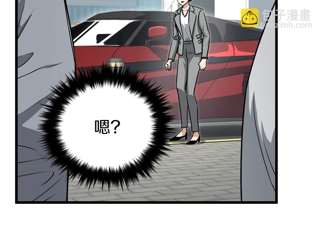 我爸太強了！ - 第89話 龍龍坐跑車(1/4) - 1