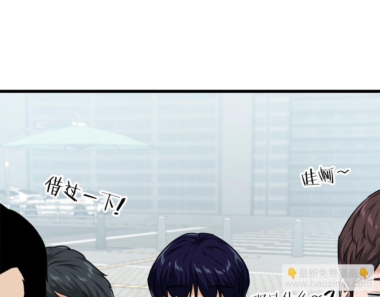 第89话 龙龙坐跑车(1/4)-第89话