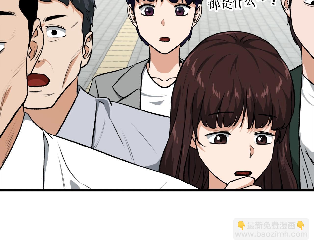 第89话 龙龙坐跑车(1/4)-第89话