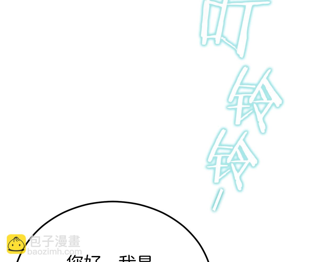 第89话 龙龙坐跑车(1/4)-第89话