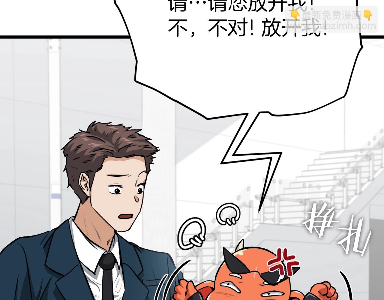 第89话 龙龙坐跑车(1/4)-第89话