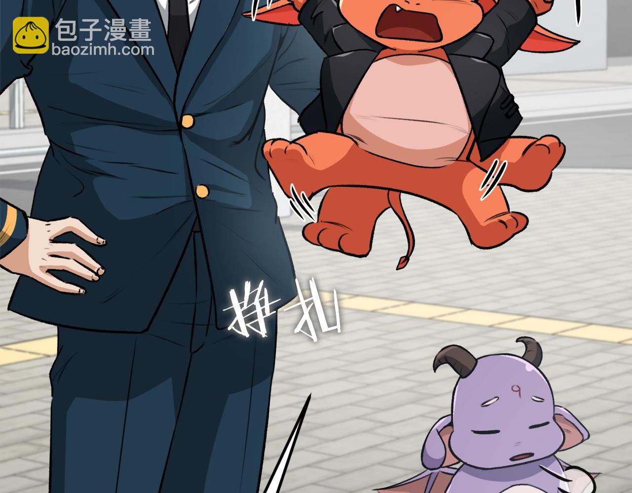 第89话 龙龙坐跑车(1/4)-第89话