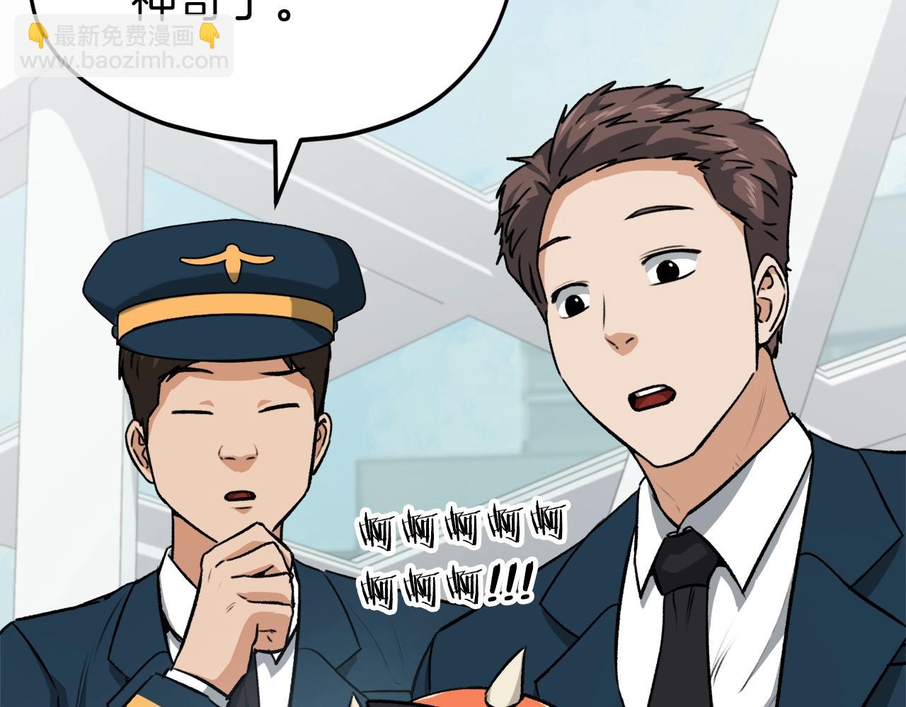 第89话 龙龙坐跑车(1/4)-第89话