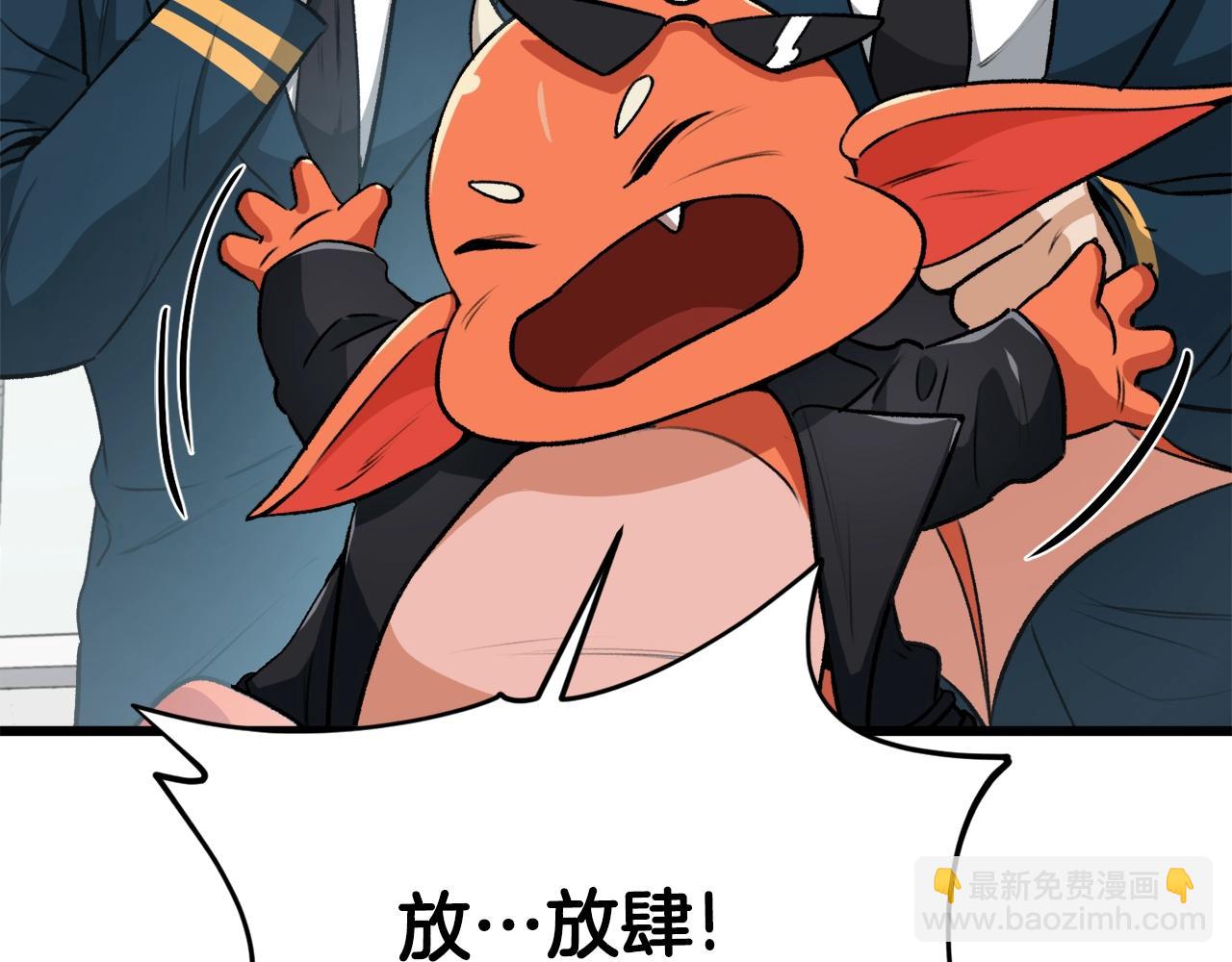 第89话 龙龙坐跑车(1/4)-第89话