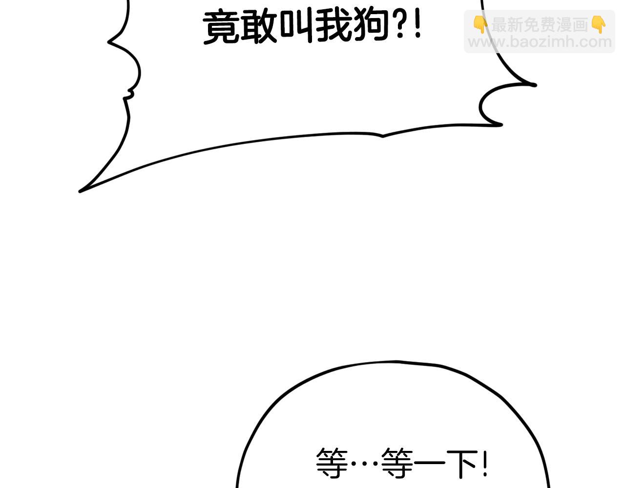 第89话 龙龙坐跑车(1/4)-第89话