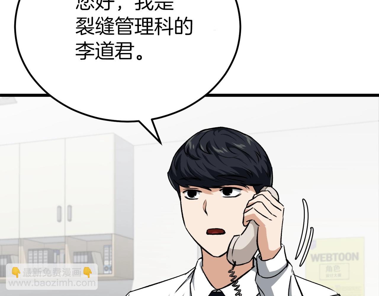 第89话 龙龙坐跑车(1/4)-第89话