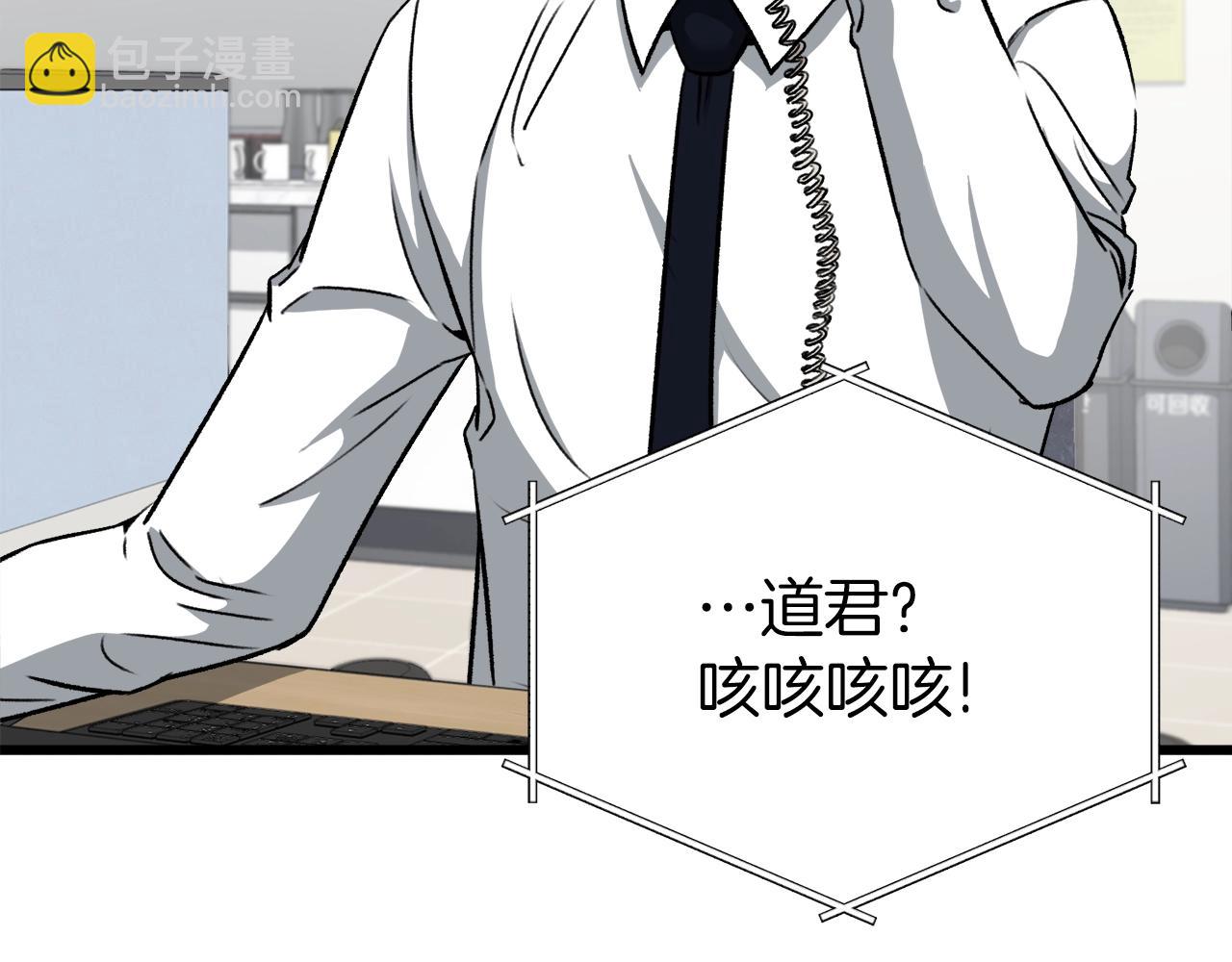 第89话 龙龙坐跑车(1/4)-第89话