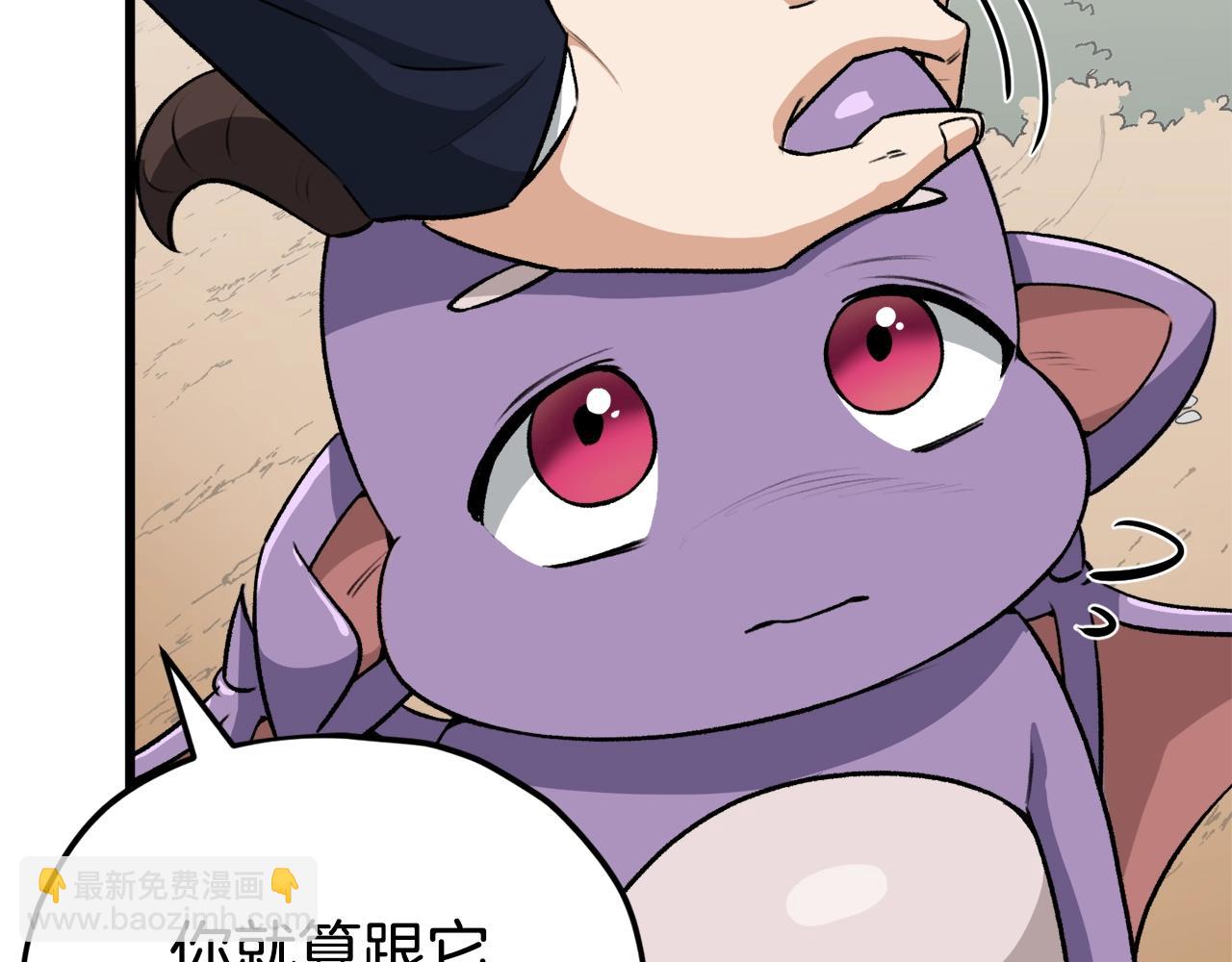 第91话 黄金哥布林(1/5)-第91话