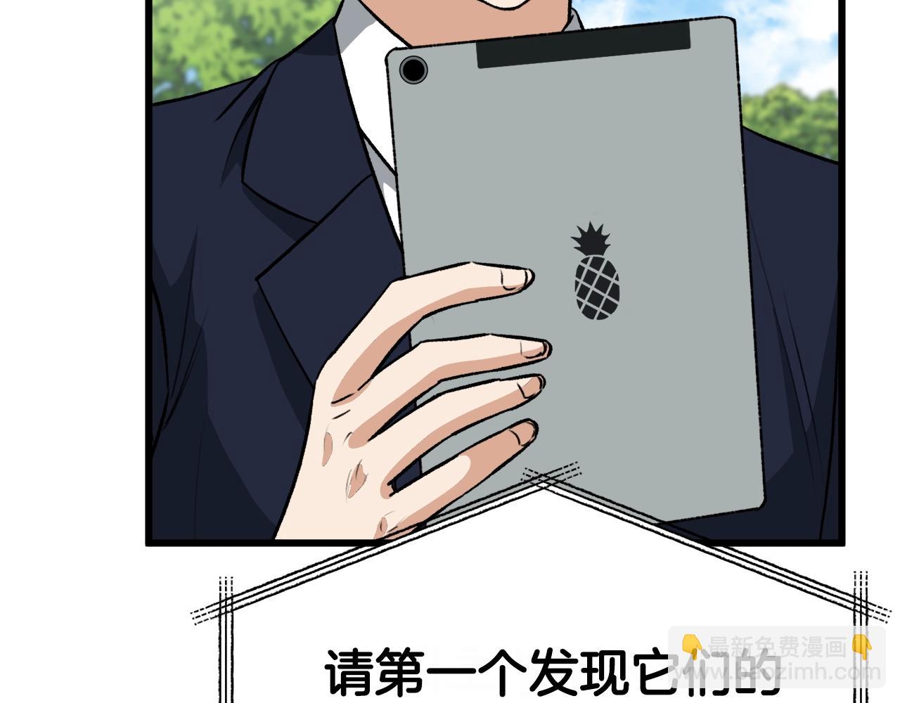 第91话 黄金哥布林(1/5)-第91话