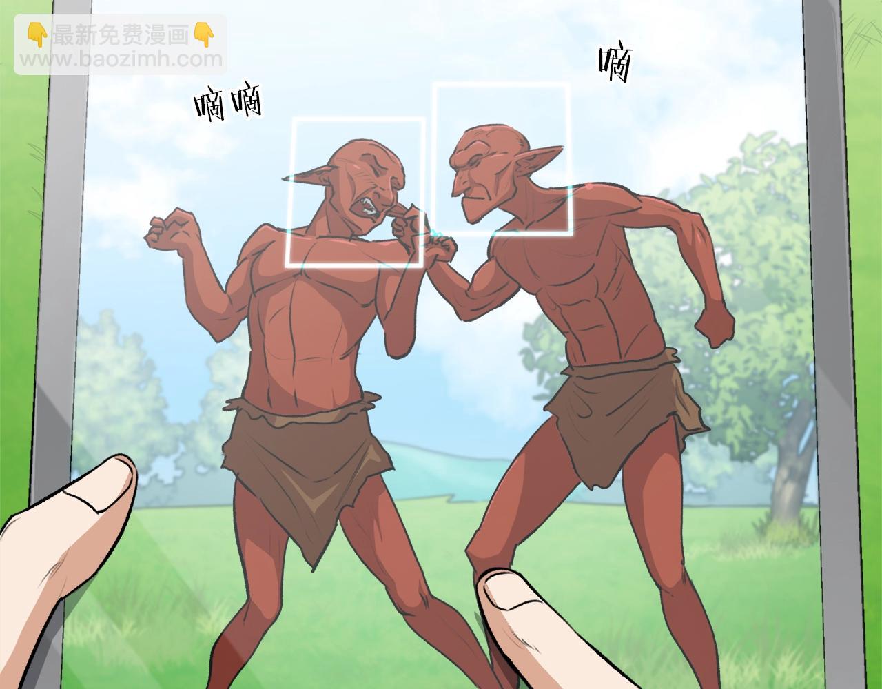 第91话 黄金哥布林(1/5)-第91话