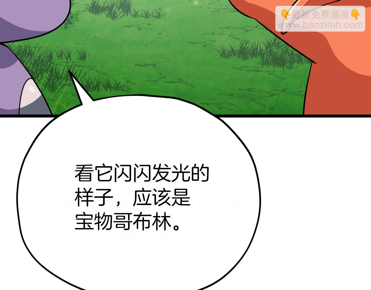 我爸太強了！ - 第91話 黃金哥布林(2/5) - 8