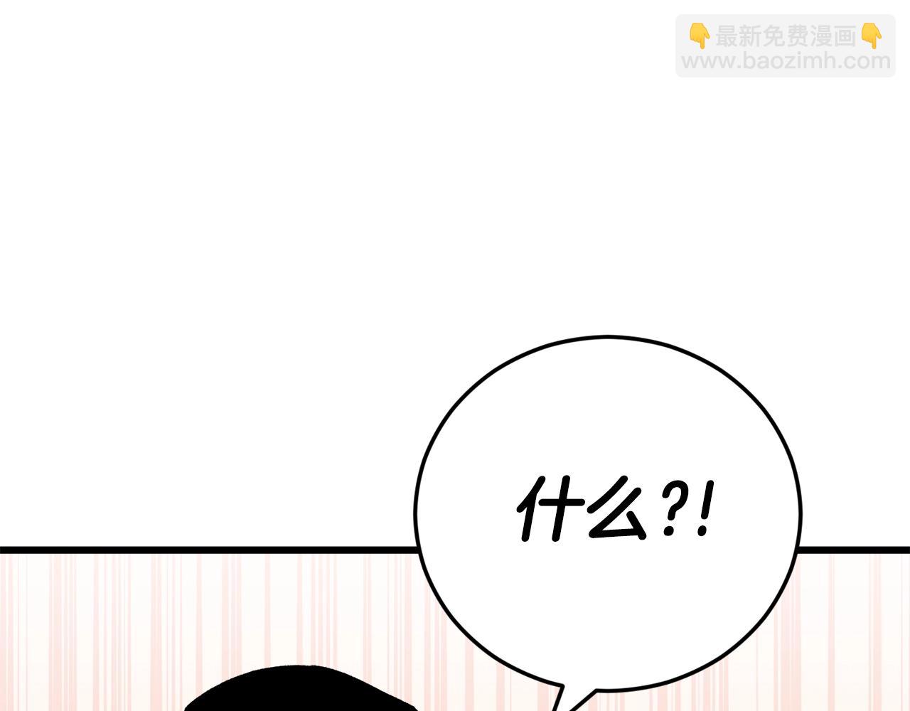93话 精灵之墓(1/5)-第93话