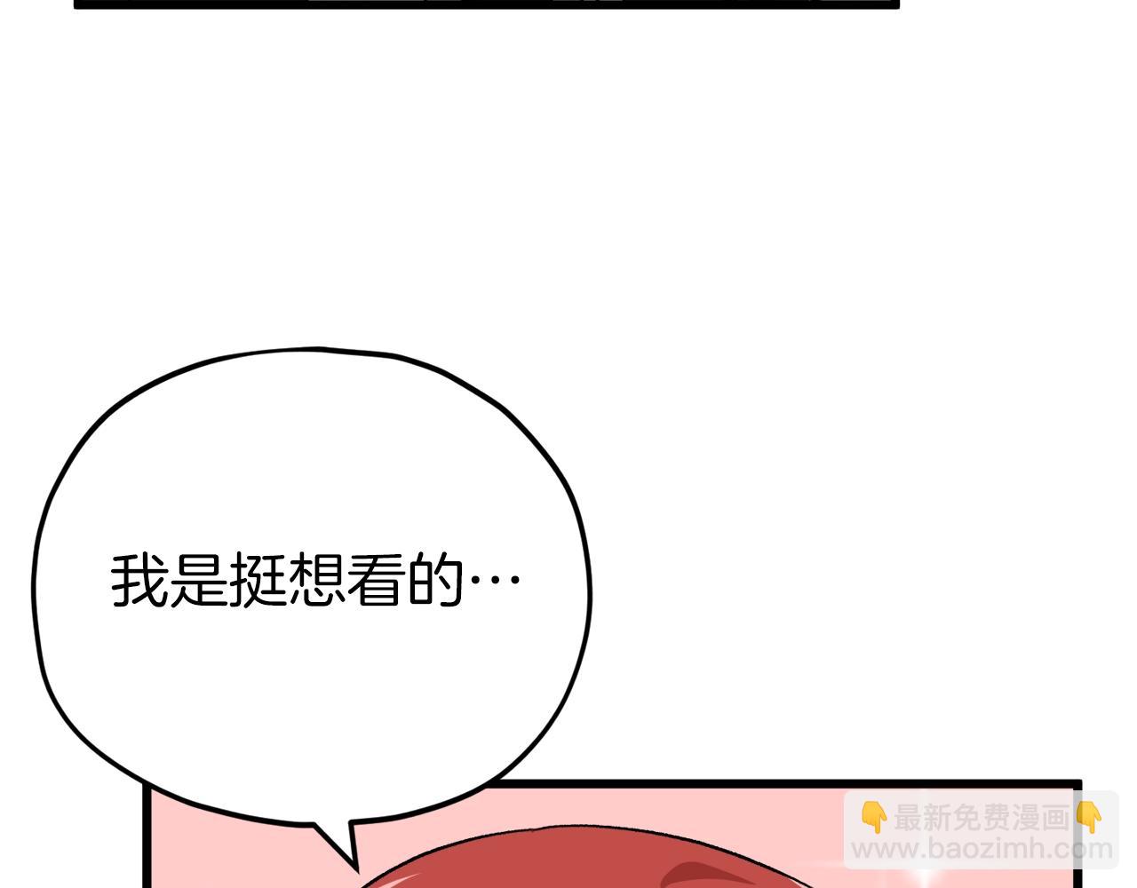 93话 精灵之墓(1/5)-第93话