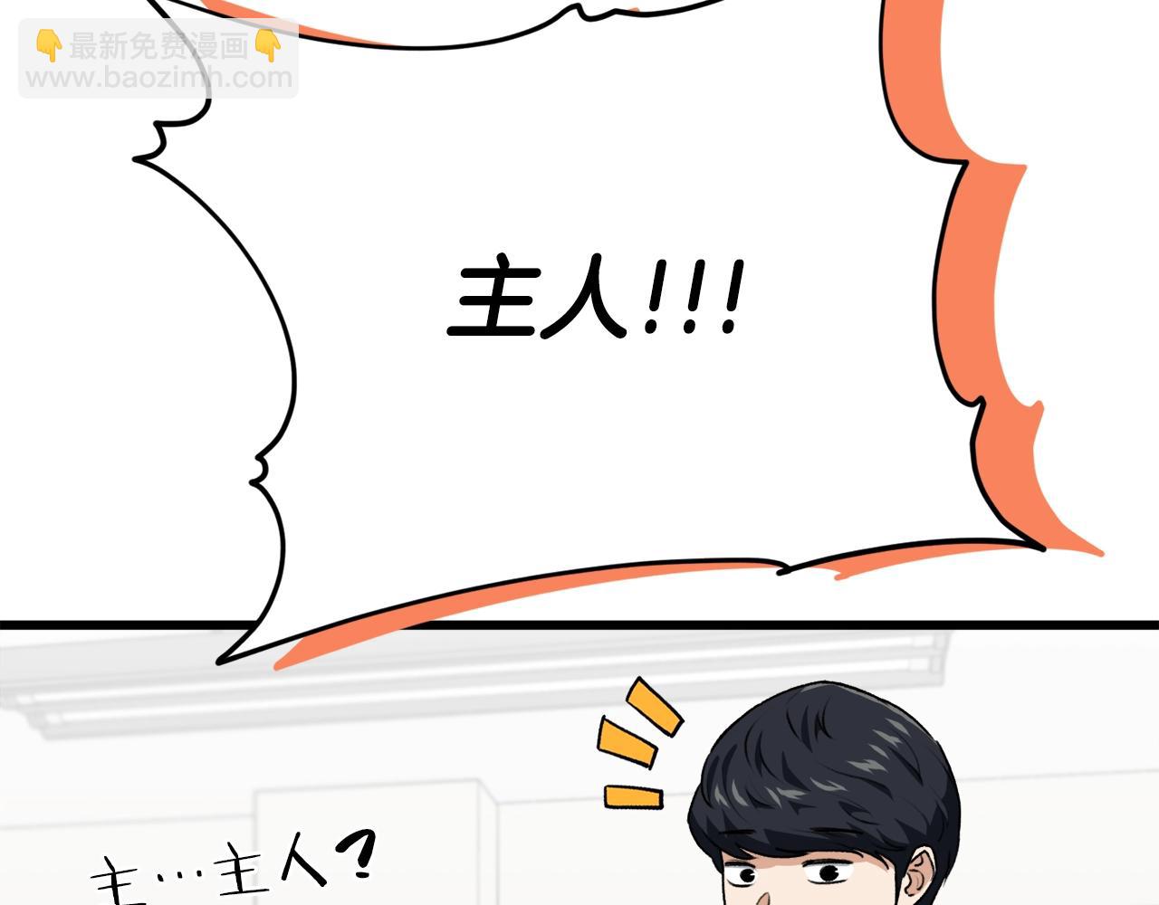 93话 精灵之墓(1/5)-第93话