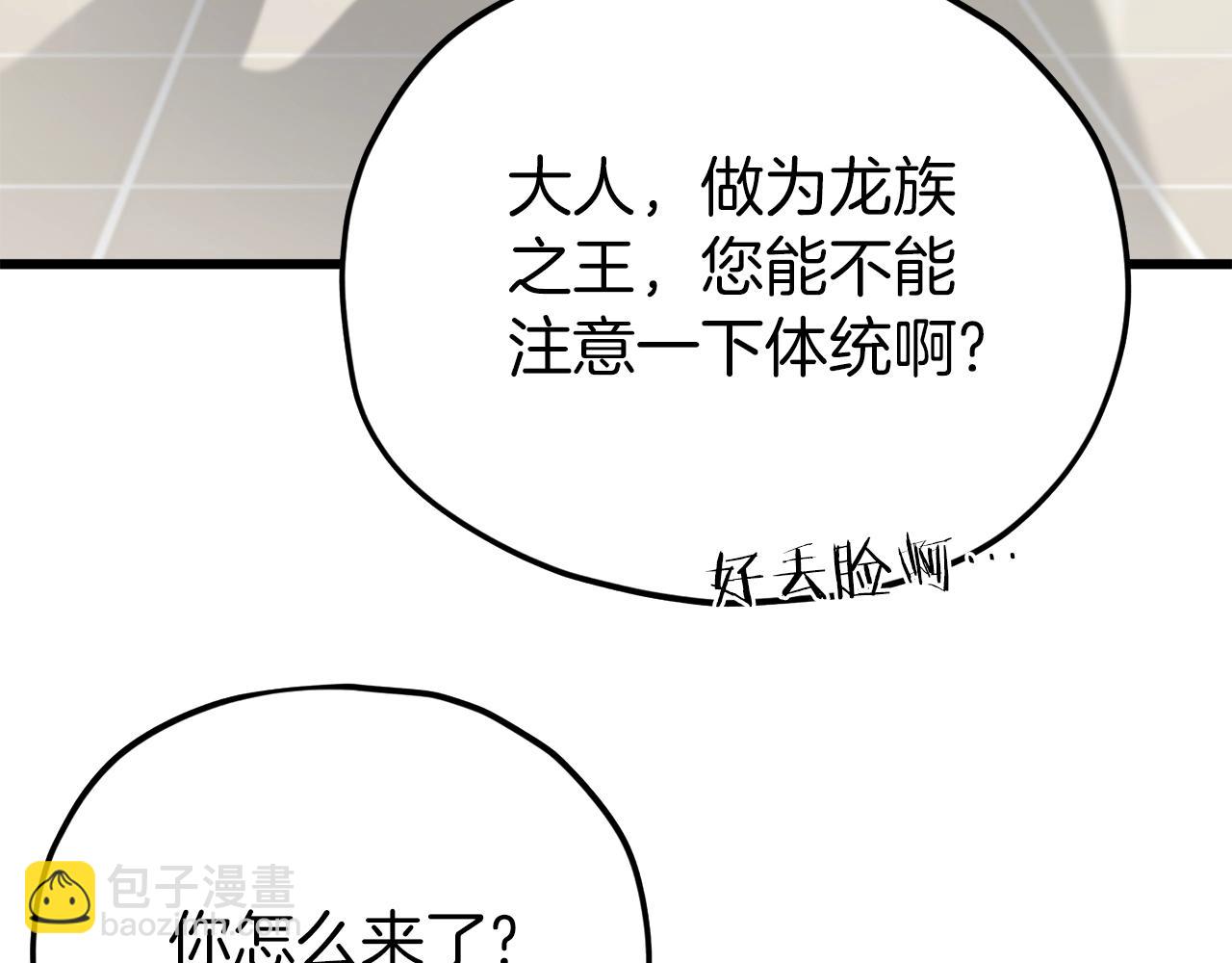 93话 精灵之墓(1/5)-第93话