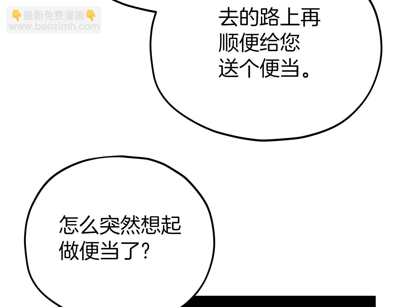 93话 精灵之墓(1/5)-第93话