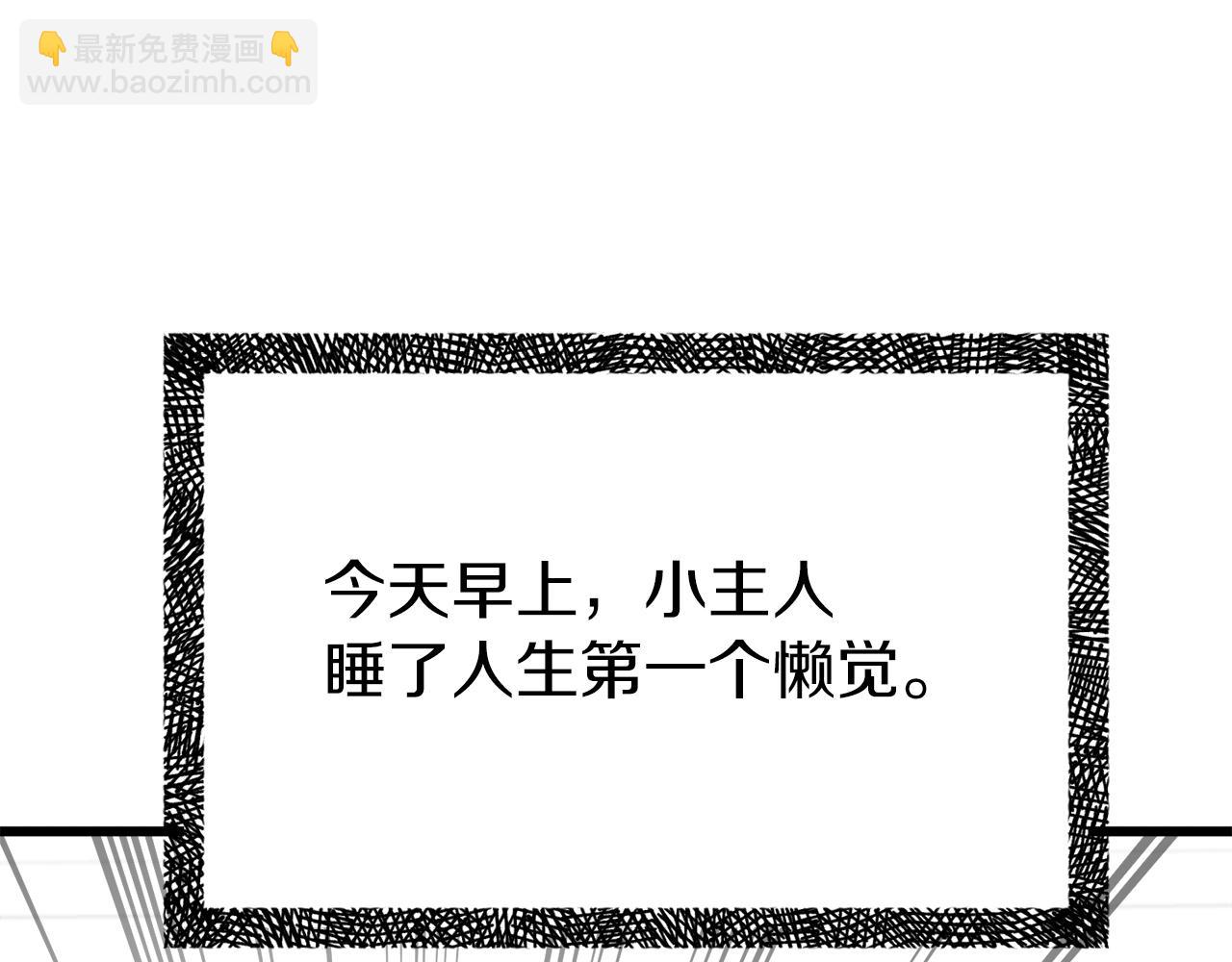 93话 精灵之墓(1/5)-第93话