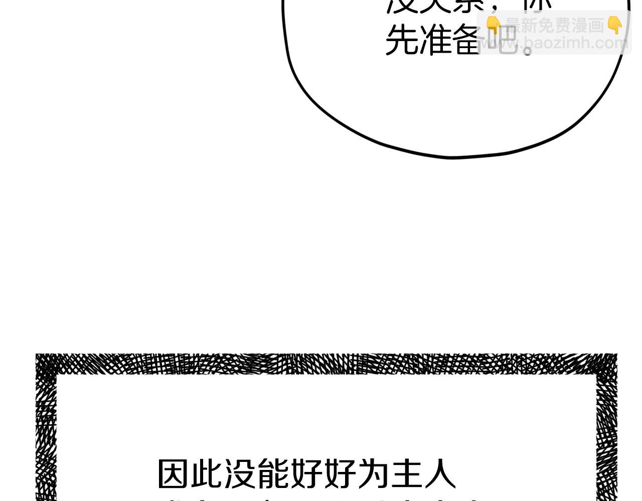 93话 精灵之墓(1/5)-第93话