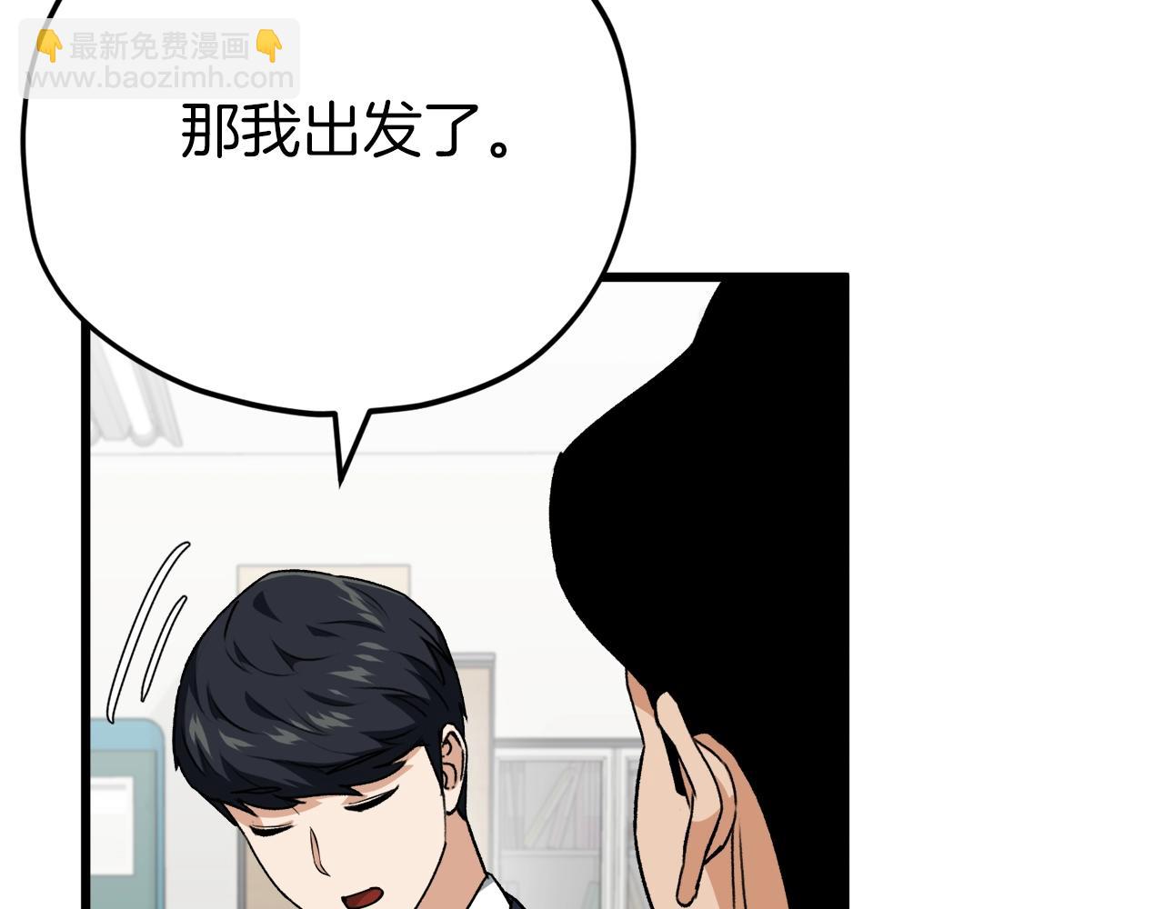 93话 精灵之墓(1/5)-第93话