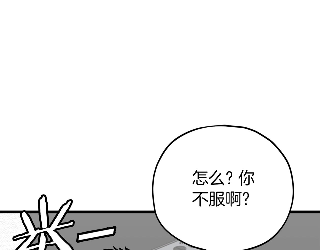 第95话 8000岁的小龙龙(1/4)-第95话