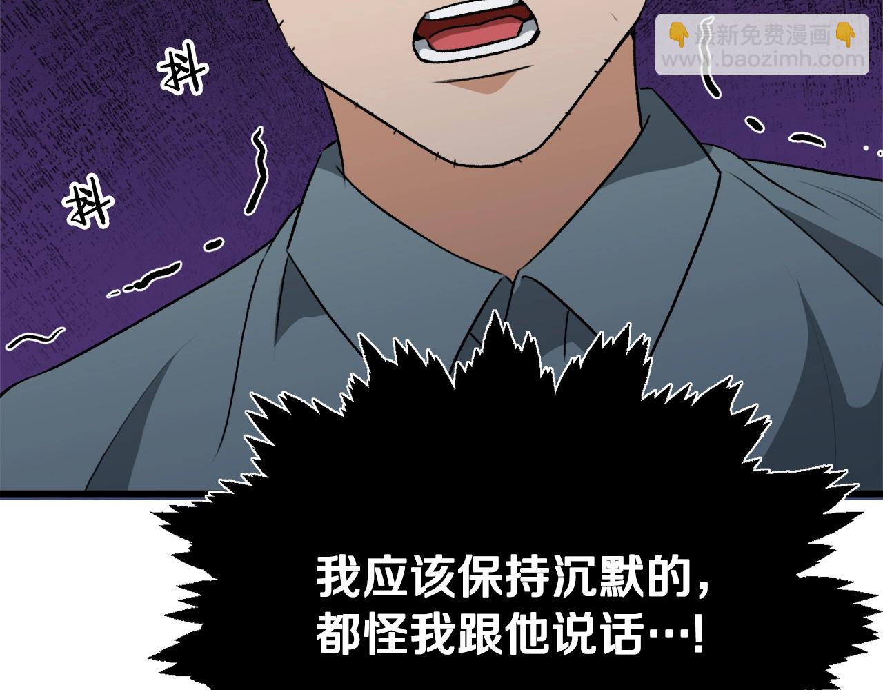 第95话 8000岁的小龙龙(1/4)-第95话