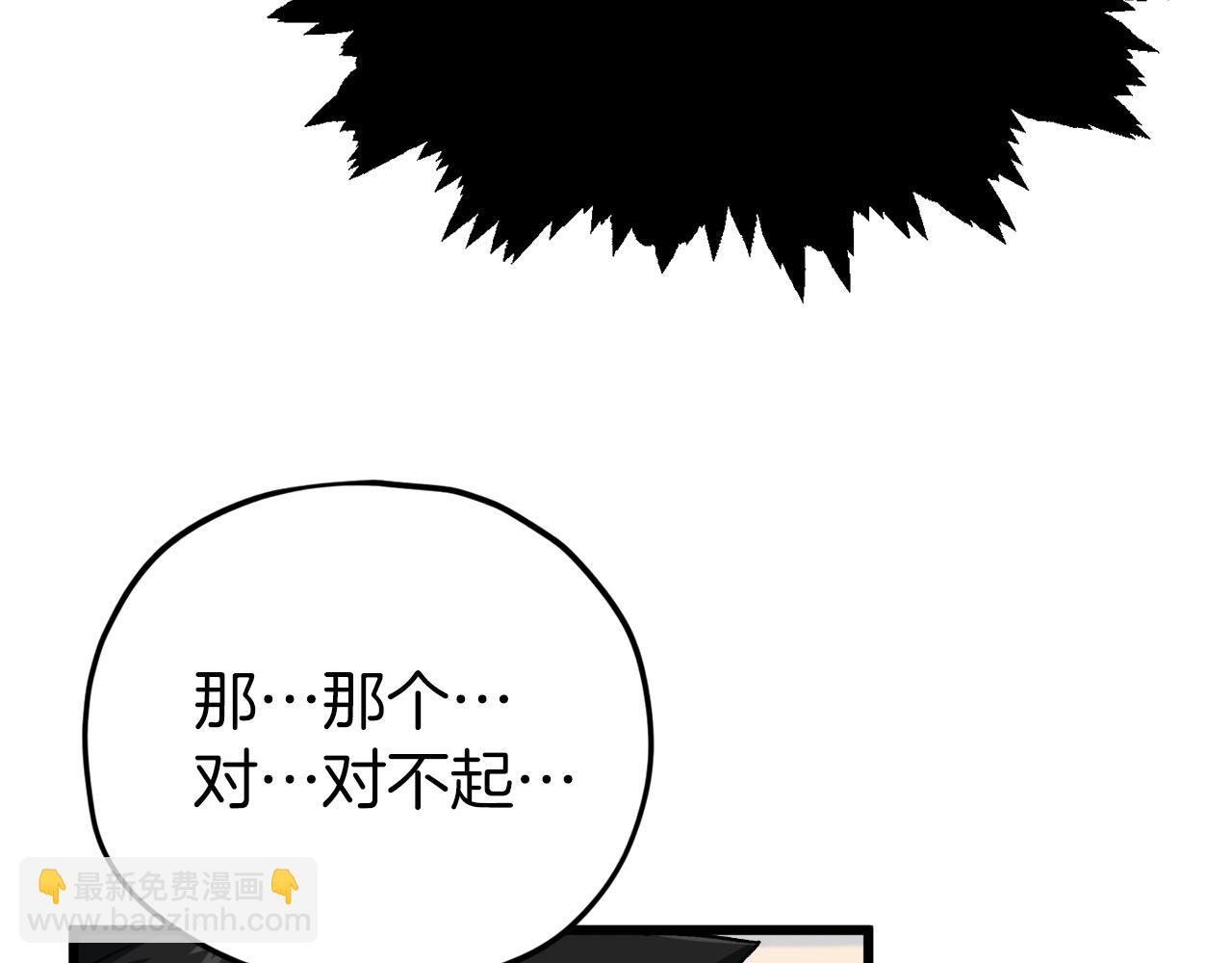 第95话 8000岁的小龙龙(1/4)-第95话