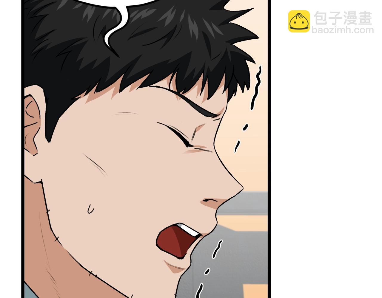 第95话 8000岁的小龙龙(1/4)-第95话