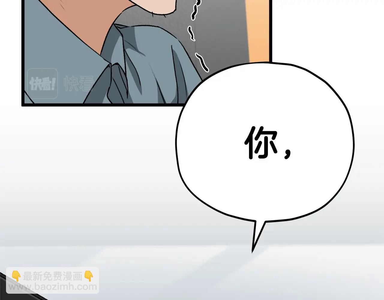 第95话 8000岁的小龙龙(1/4)-第95话