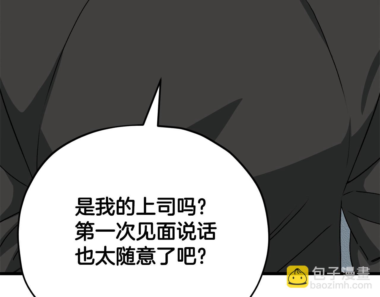 第95话 8000岁的小龙龙(1/4)-第95话