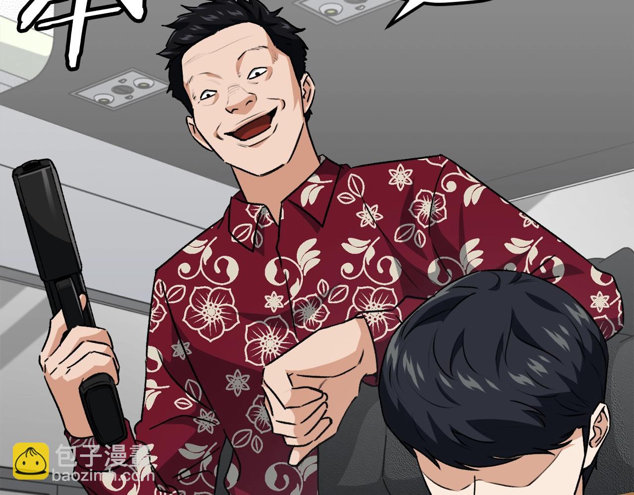 第95话 8000岁的小龙龙(1/4)-第95话