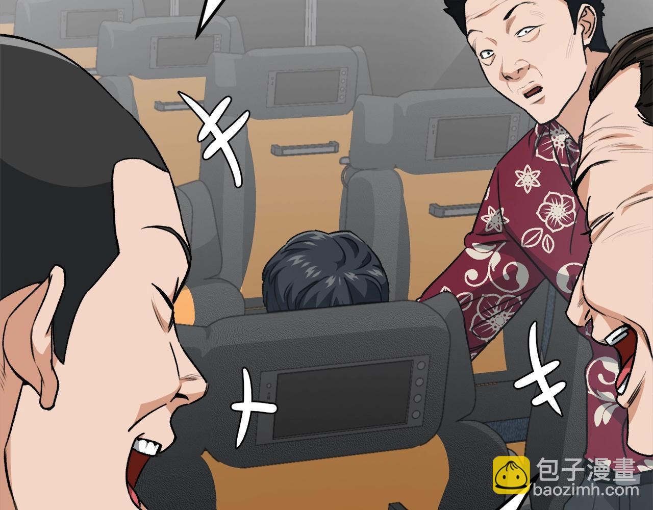 第95话 8000岁的小龙龙(1/4)-第95话