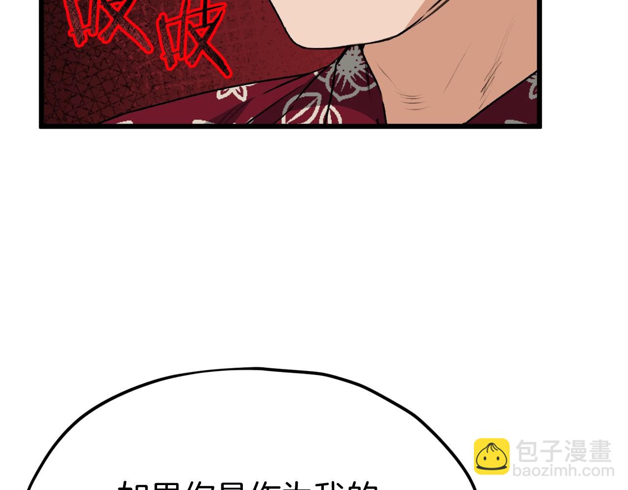 第95话 8000岁的小龙龙(1/4)-第95话