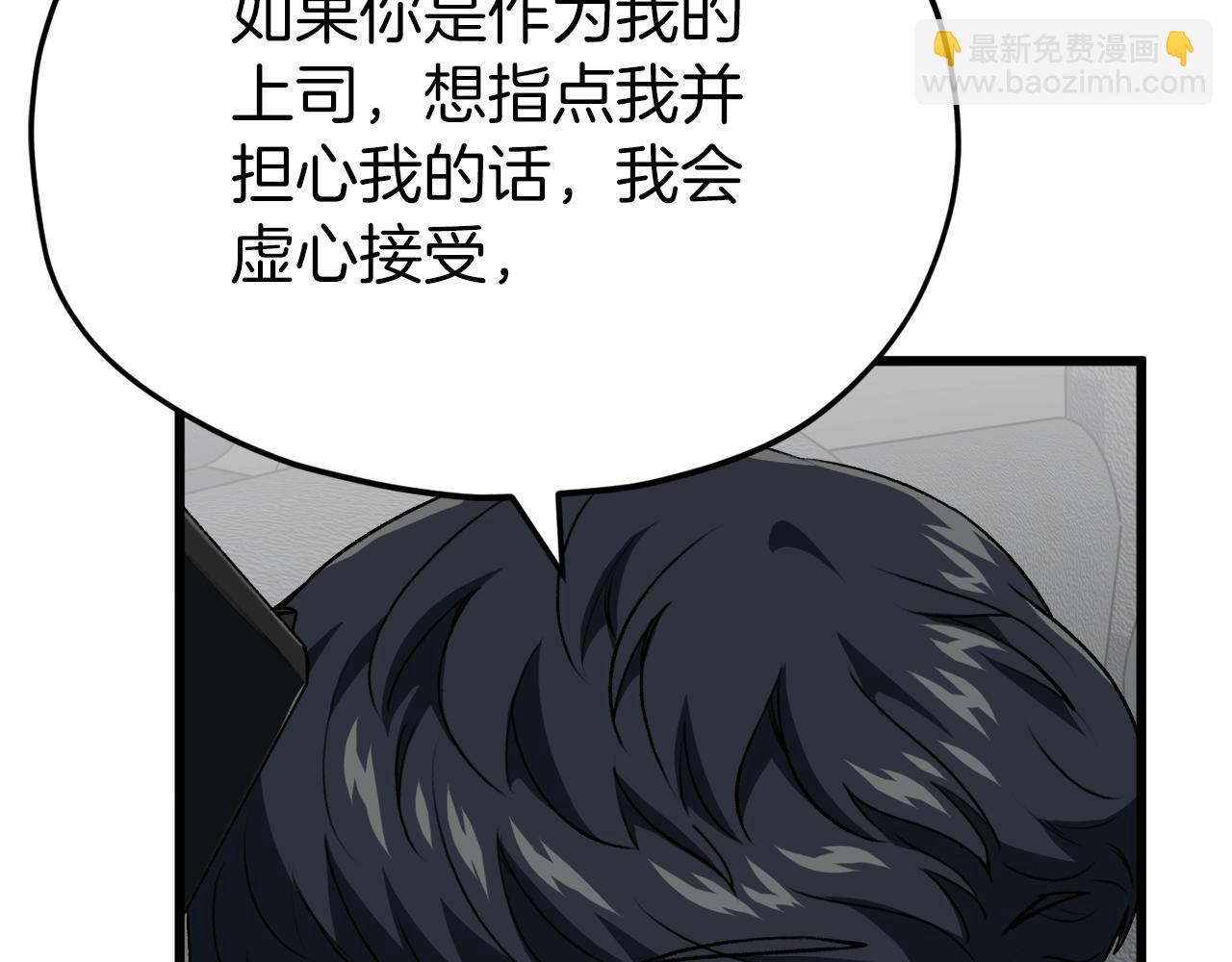 第95话 8000岁的小龙龙(1/4)-第95话