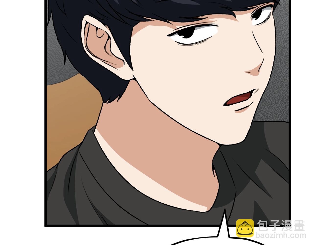 第95话 8000岁的小龙龙(1/4)-第95话