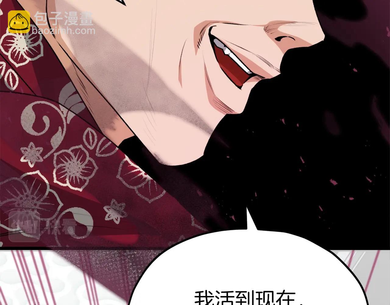 第95话 8000岁的小龙龙(1/4)-第95话