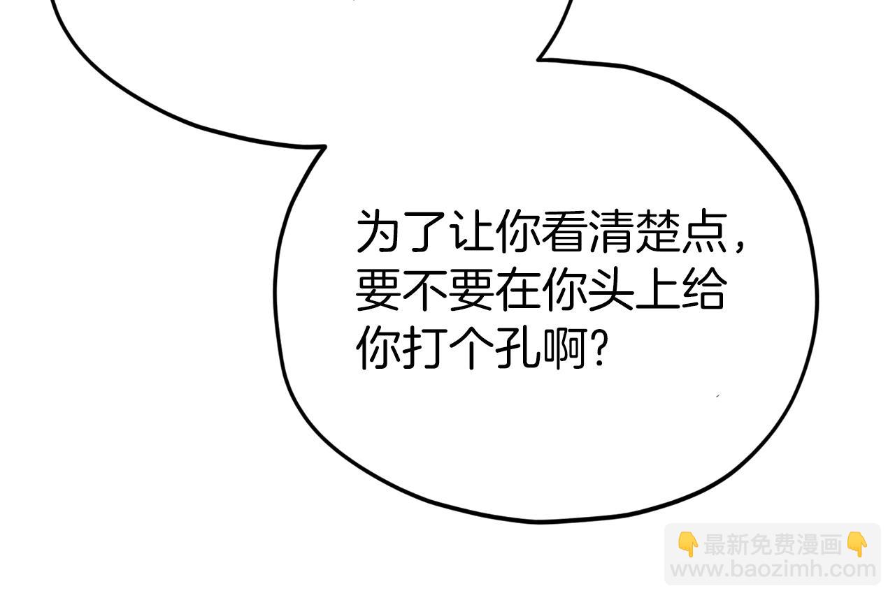 第95话 8000岁的小龙龙(1/4)-第95话