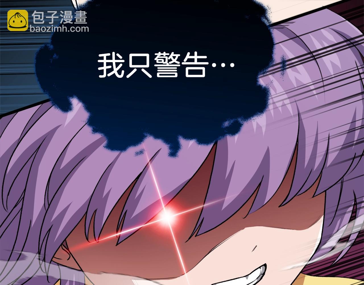 第95话 8000岁的小龙龙(1/4)-第95话