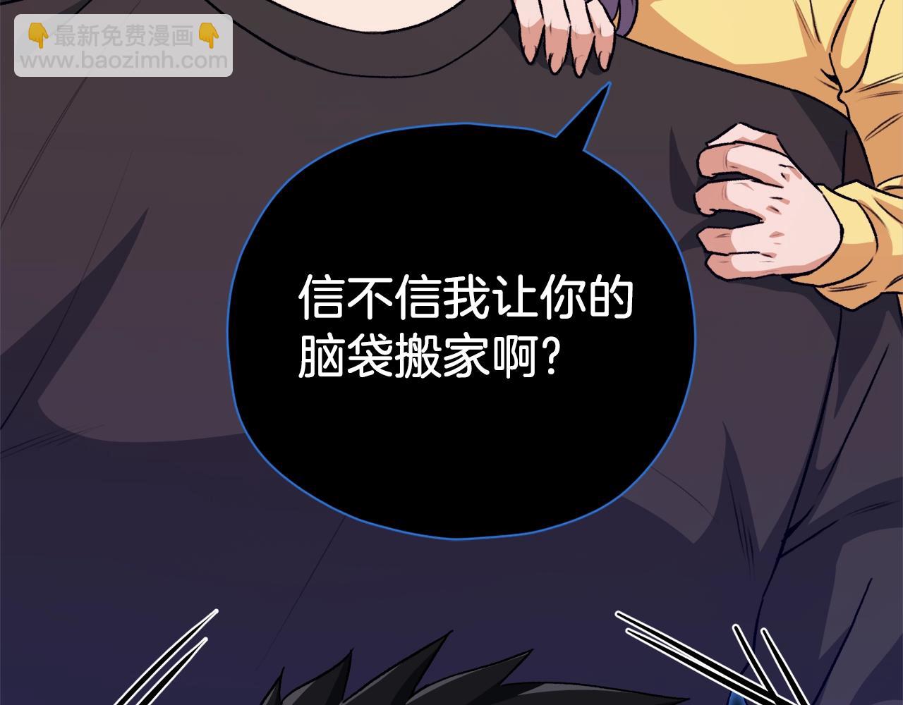 第95话 8000岁的小龙龙(1/4)-第95话