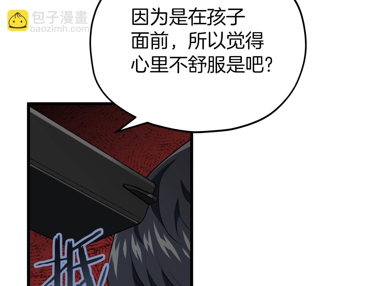 第95话 8000岁的小龙龙(1/4)-第95话