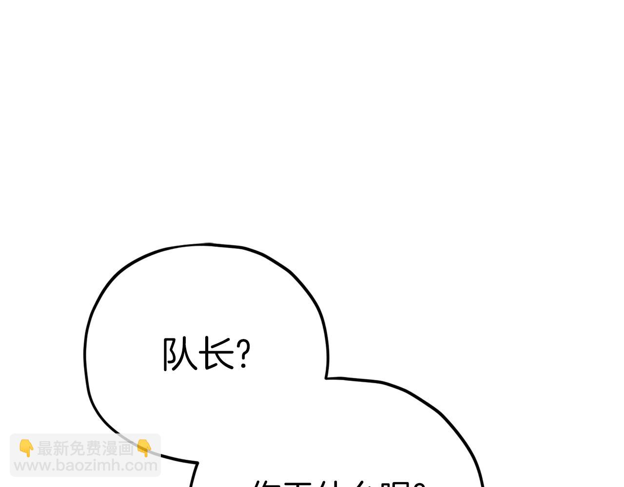 我爸太强了！ - 第95话 8000岁的小龙龙(1/4) - 1