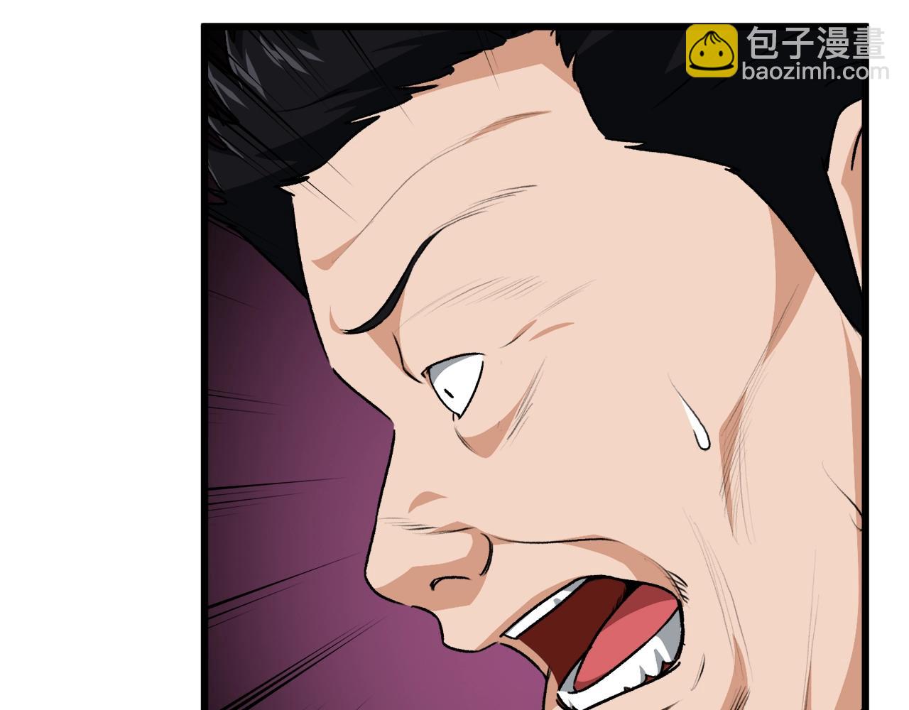 第95话 8000岁的小龙龙(1/4)-第95话