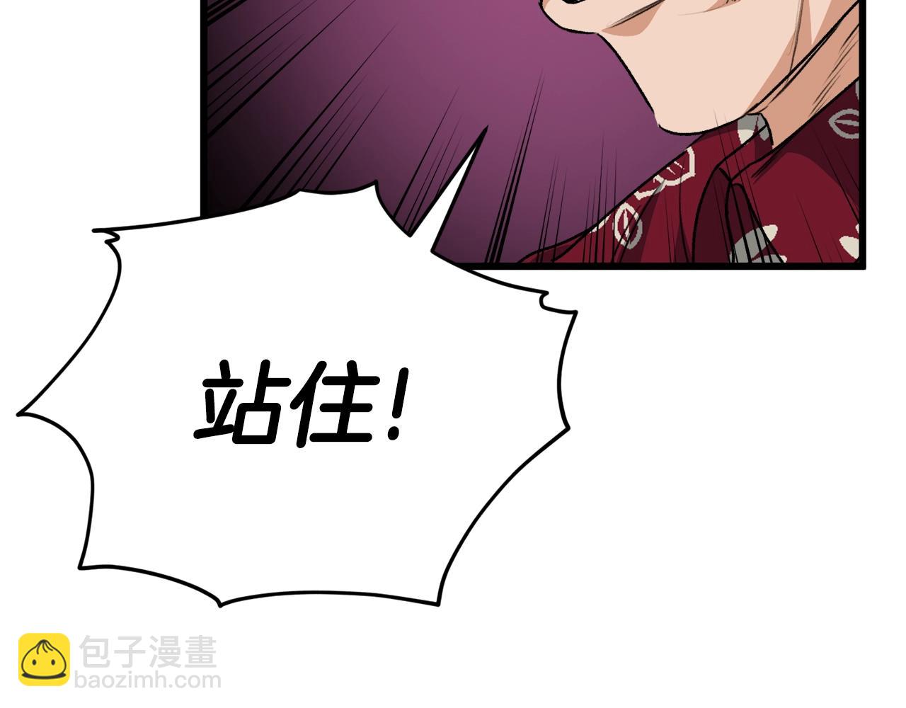 第95话 8000岁的小龙龙(1/4)-第95话