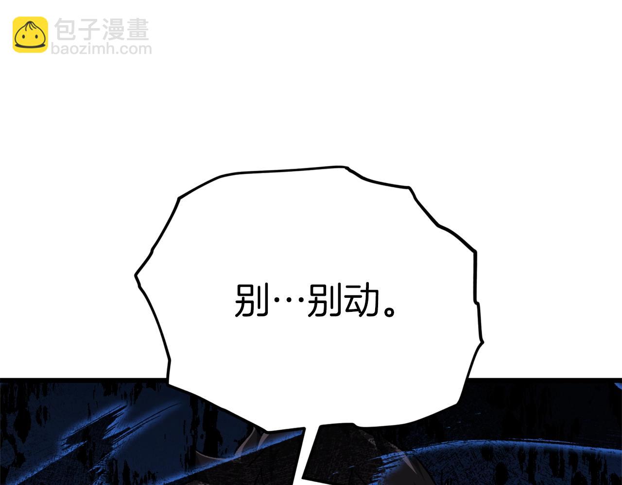 第95话 8000岁的小龙龙(1/4)-第95话