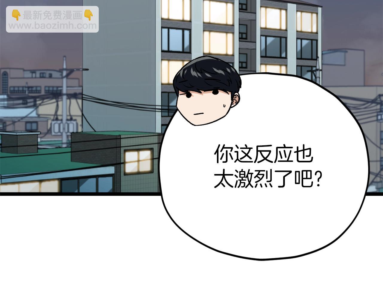 第97话 奇怪的小女孩(1/5)-第97话