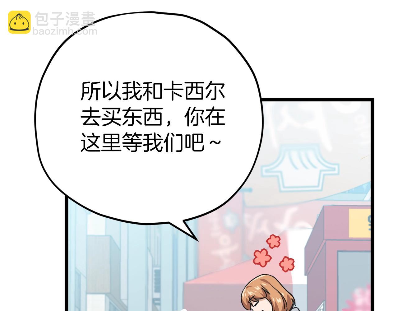 第97话 奇怪的小女孩(1/5)-第97话