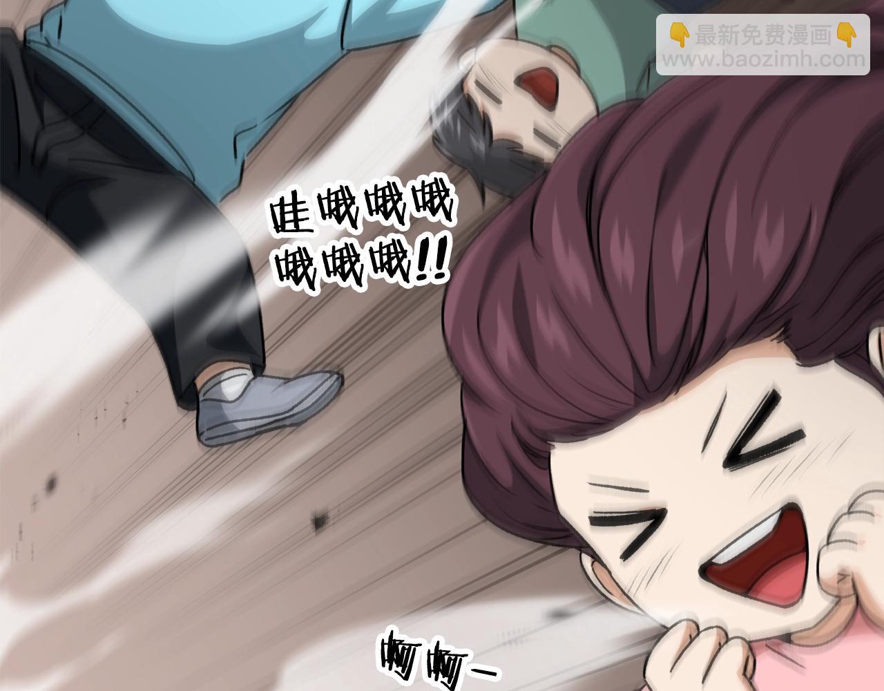 第97话 奇怪的小女孩(1/5)-第97话