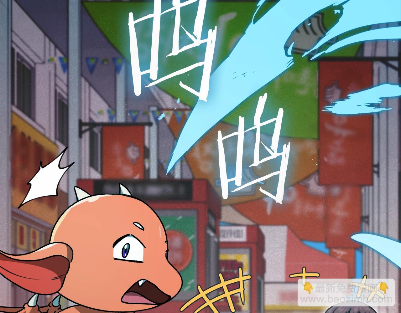 第97话 奇怪的小女孩(1/5)-第97话